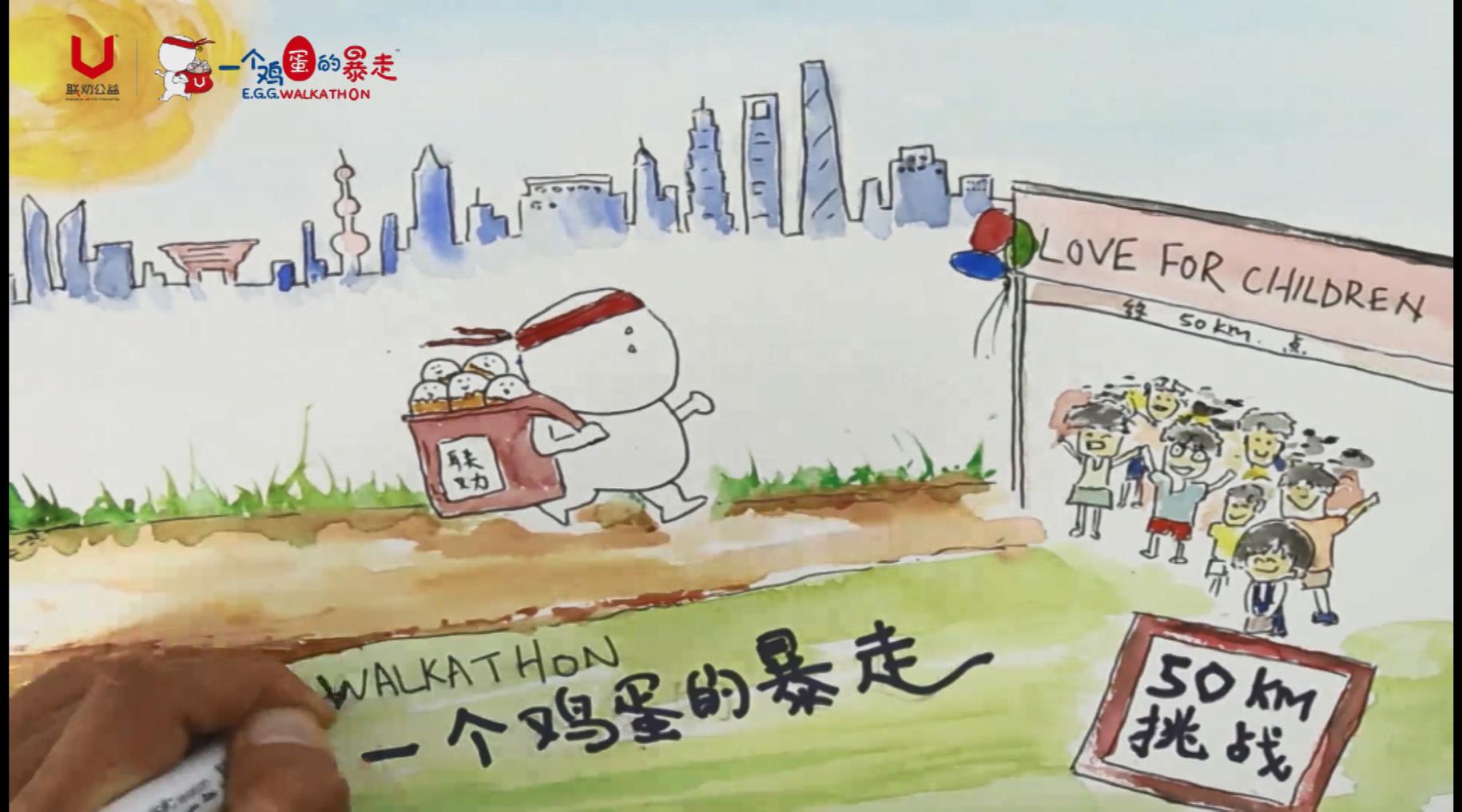 2018一个鸡蛋的暴走